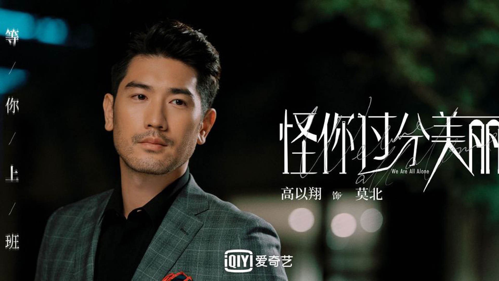 双面拉文的审判日