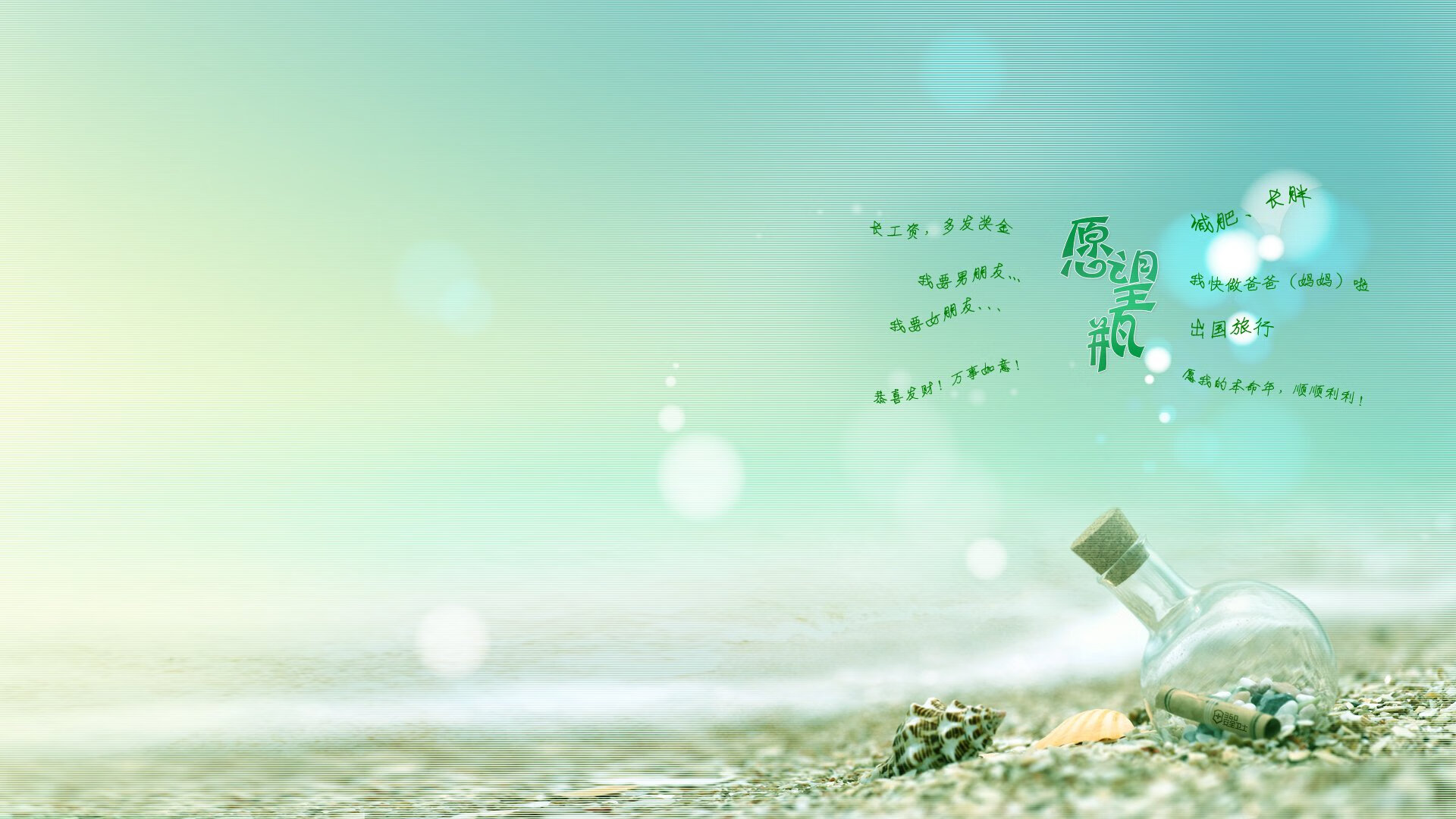 切特·霍姆格伦，欧冠之夜，唯一的导演