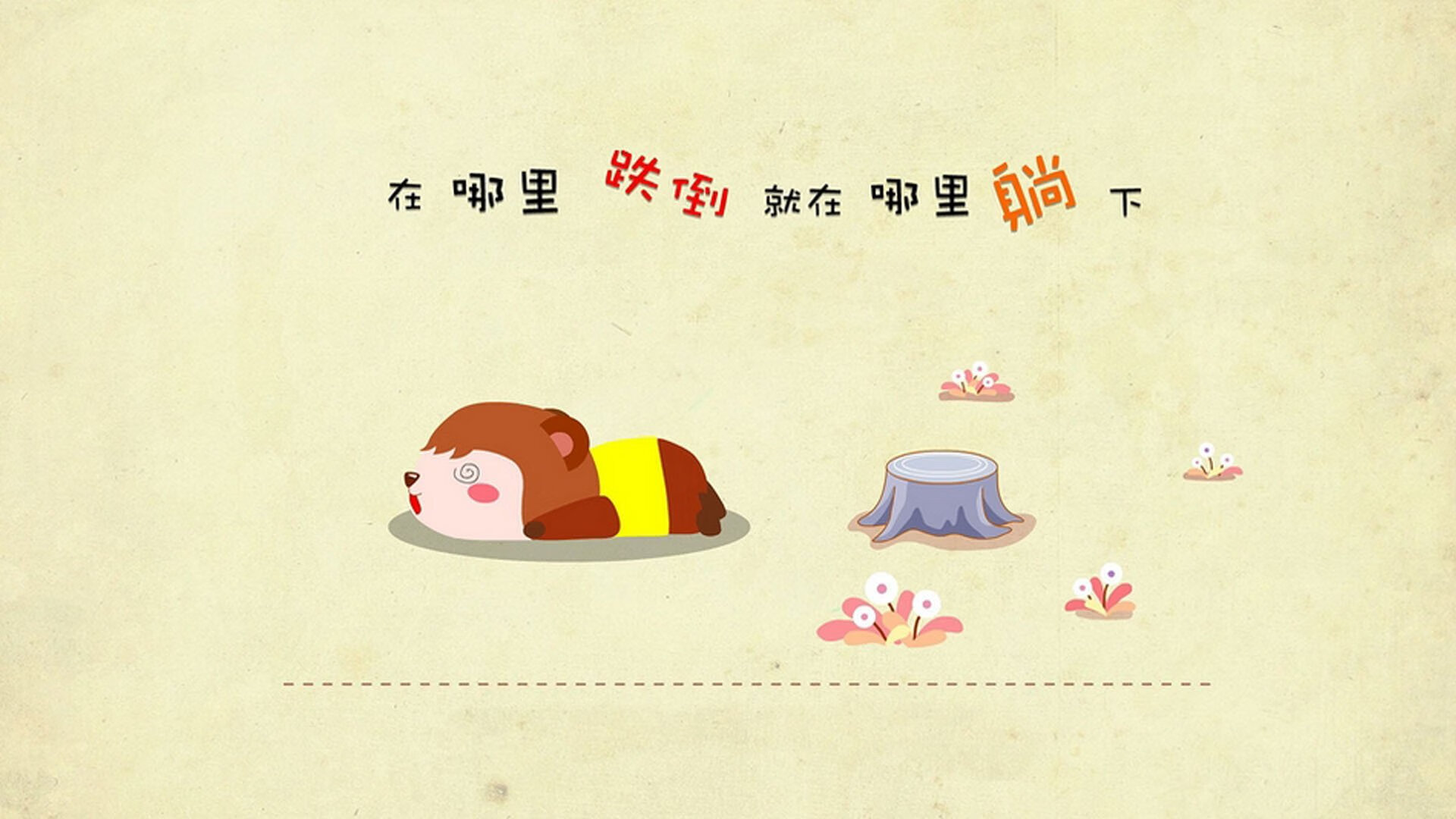 当繁星退场，霍勒迪在总决赛之夜扛起全队的独一传奇
