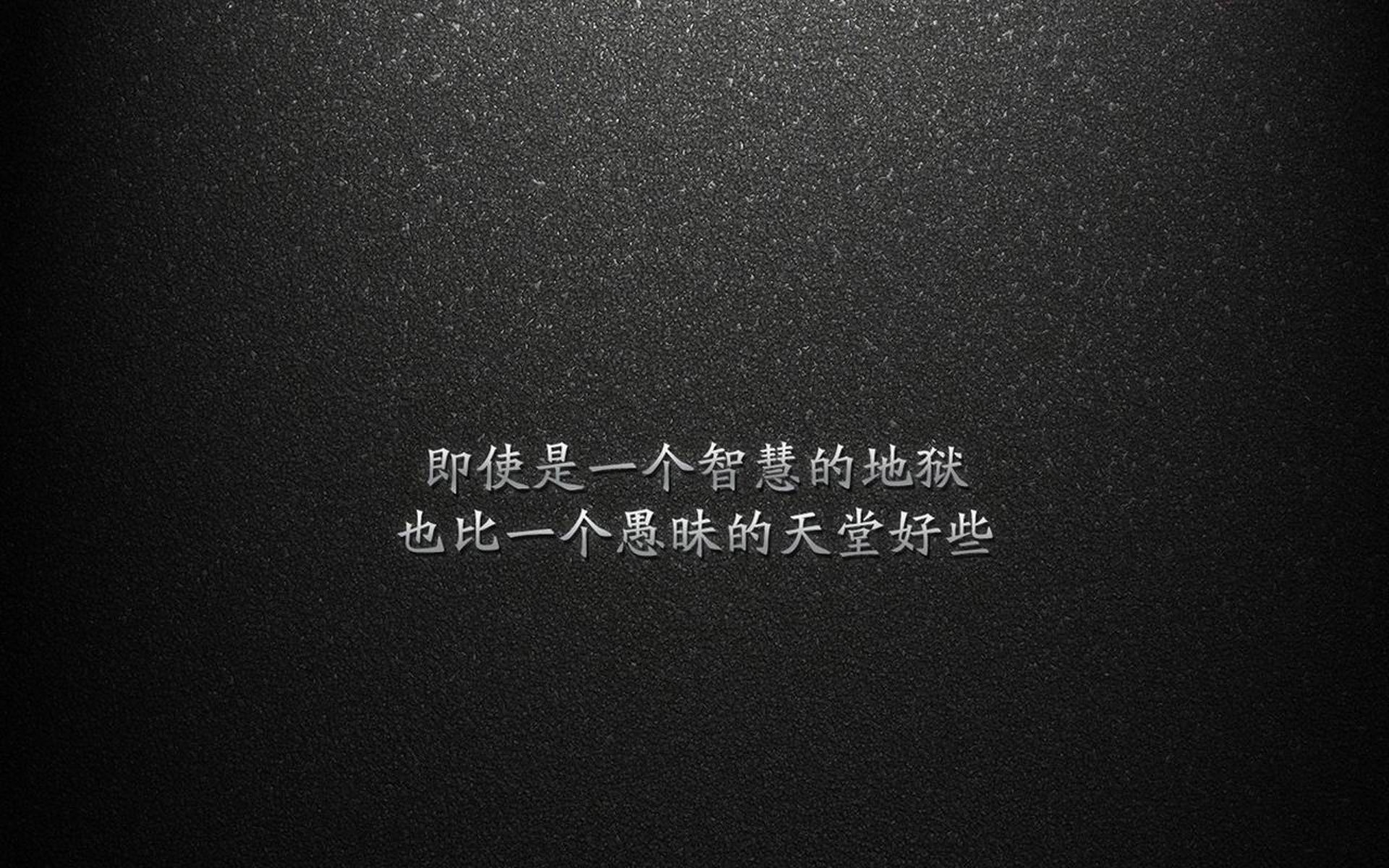 (选项A 侧重时空与命运)