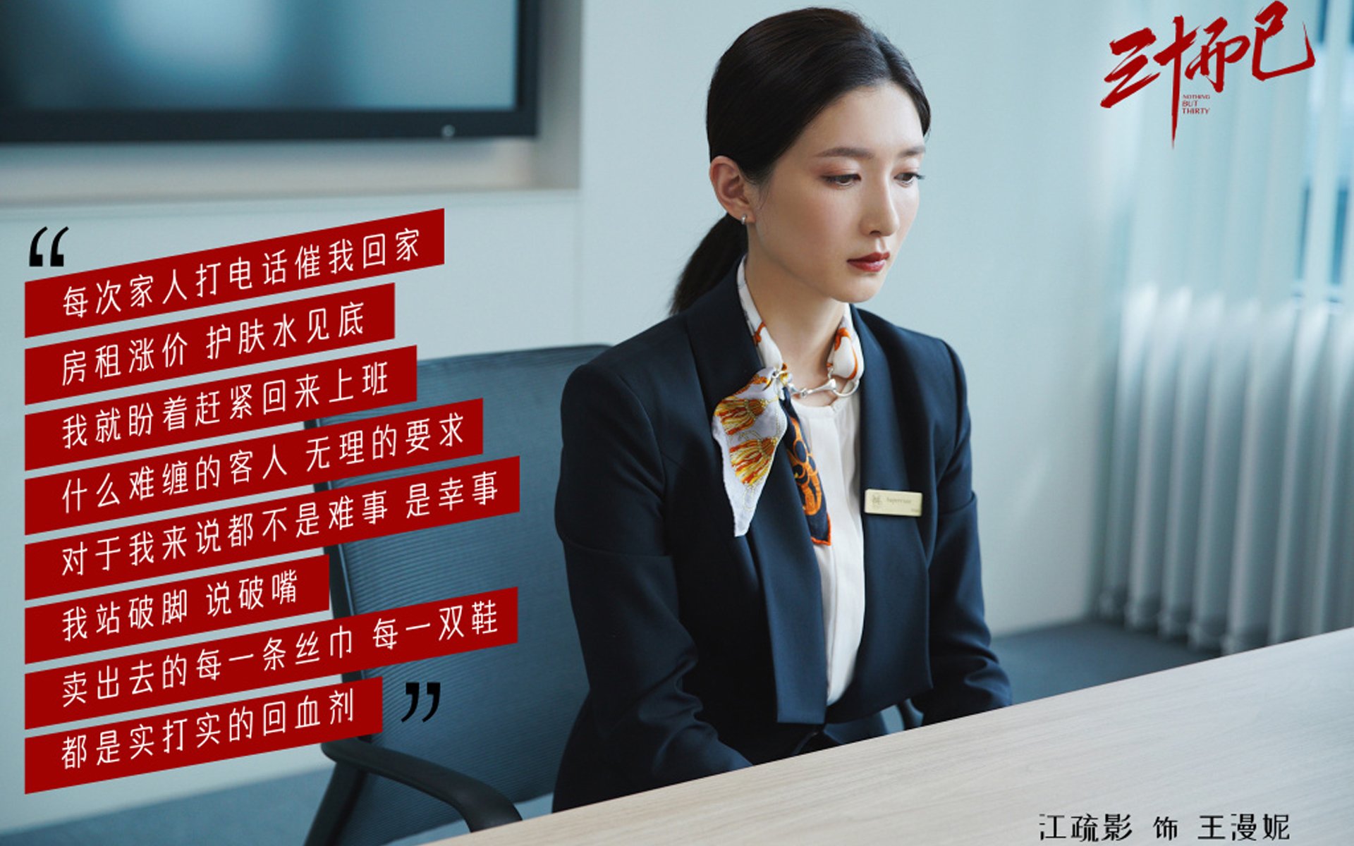 沙漠之狐的华丽变奏,当坎塞洛用欧洲大脑导演伊拉克的维京征服
