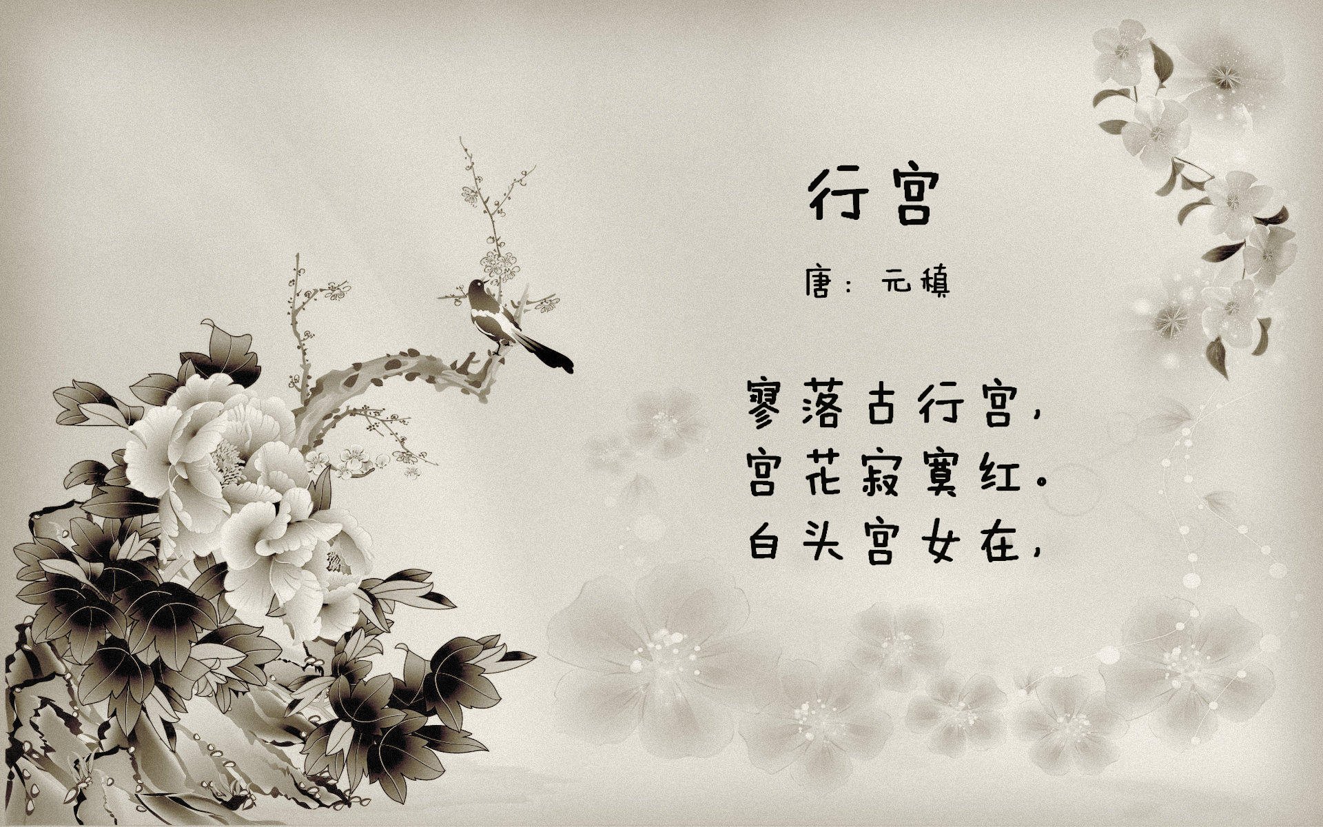 首先,我们来扩展思维,构思一个能够抓住这种唯一性与颠覆性的文章标题