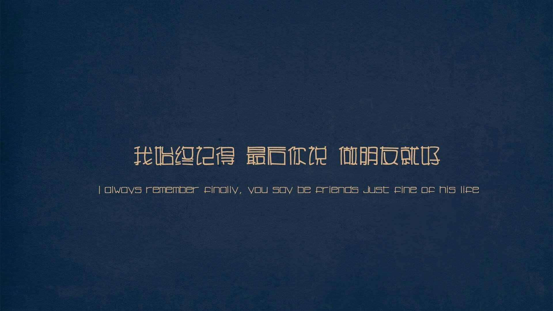 构思
